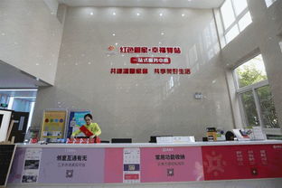 打造“红色管家”特色服务项目 以党建引领物业管理的创新实践