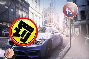 12月1日固安进京注意 北京多区实施停车改革，停车服务迎来新变化