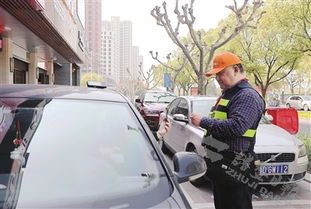 智慧停车服务项目正式实施 开启便捷停车新时代